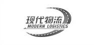 府谷現(xiàn)代物流